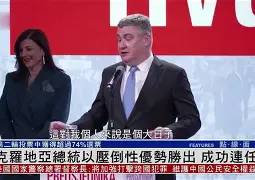 包含奥地利全胜晋级，压倒性优势的词条