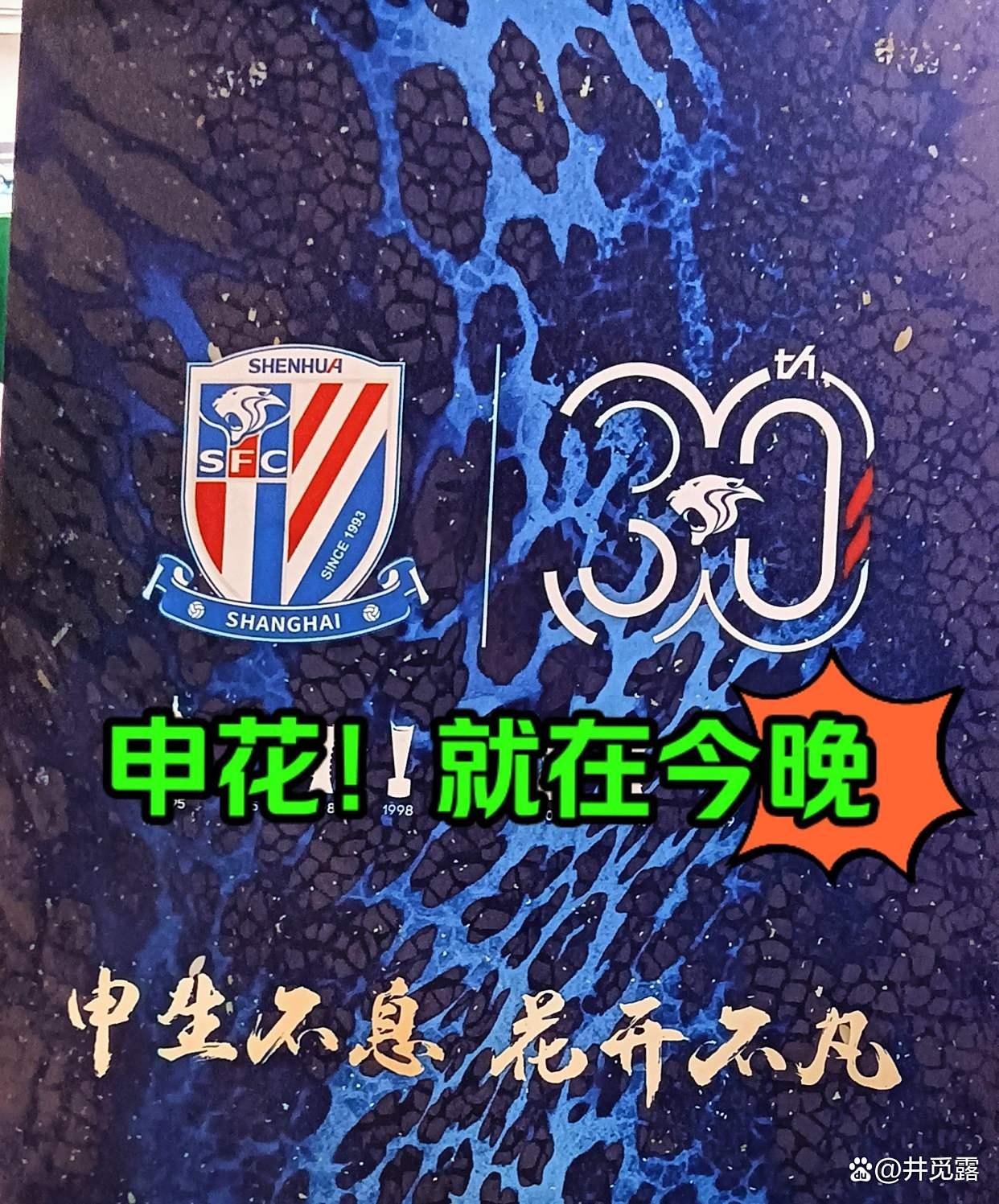 C7游戏平台-包含国安寻找新引援，助攻特谢拉发挥更稳定的词条