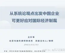 拜仁遭受失利，晋级压力不断增大的简单介绍