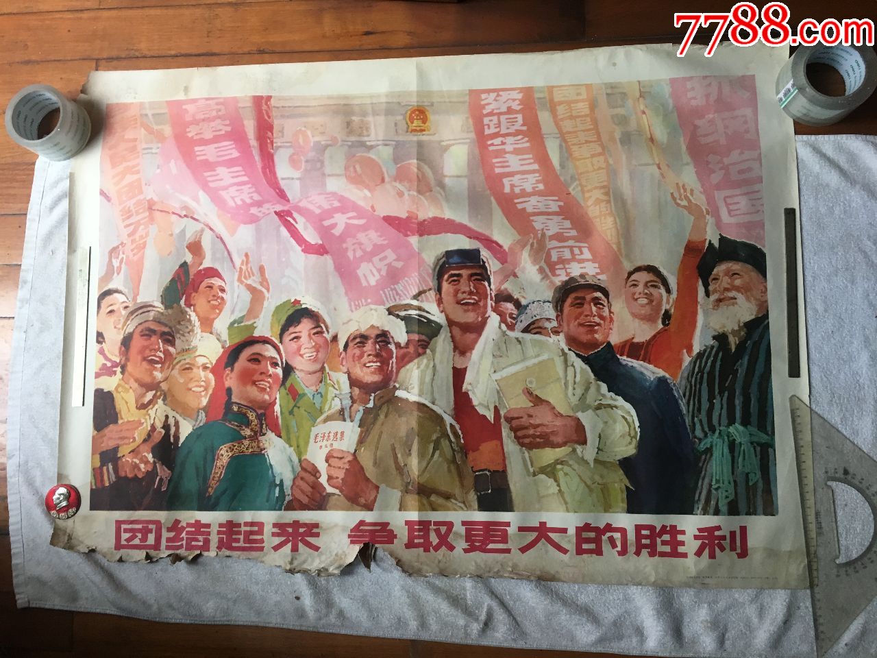 贵州红星临危受命,团结拼搏争取胜利的简单介绍 贵州红星临危受命,团结拼搏争取胜利的简单介绍